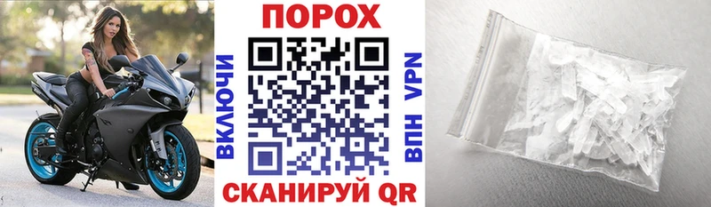 АМФ VHQ  Шагонар 