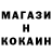 МЕФ кристаллы aEEN