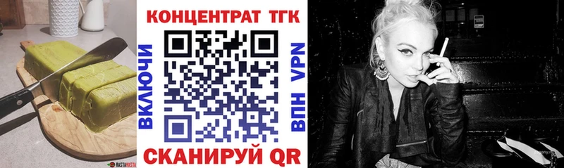 Еда ТГК марихуана  Шагонар 