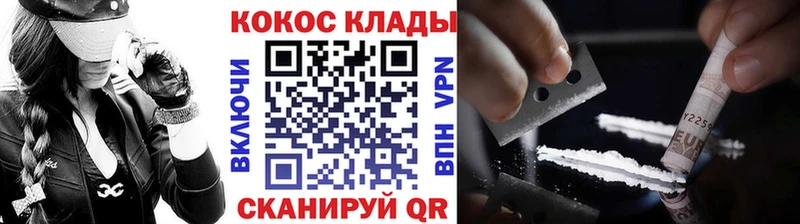 Cocaine Эквадор Шагонар