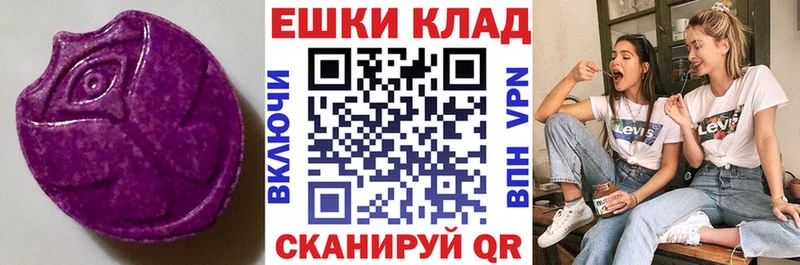KRAKEN вход  Шагонар  ЭКСТАЗИ 300 mg 