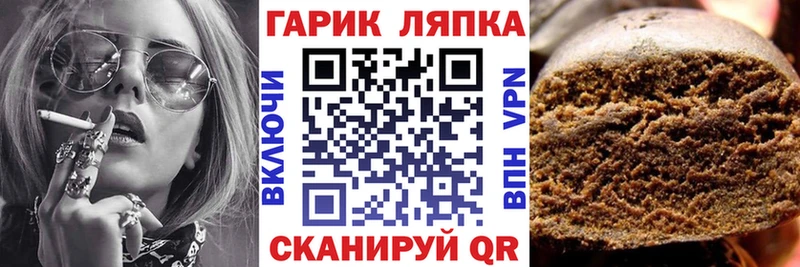 Гашиш Premium Шагонар