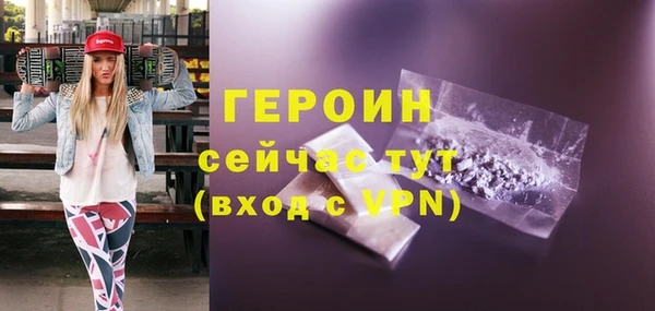 прущие грибы Балабаново