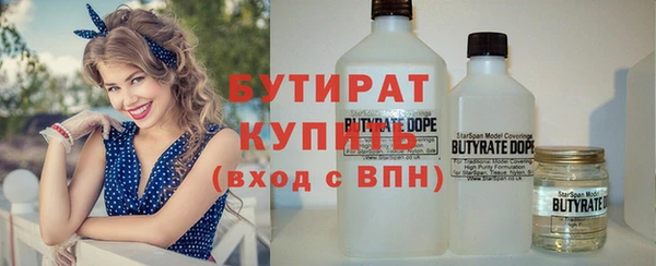 трава Беломорск