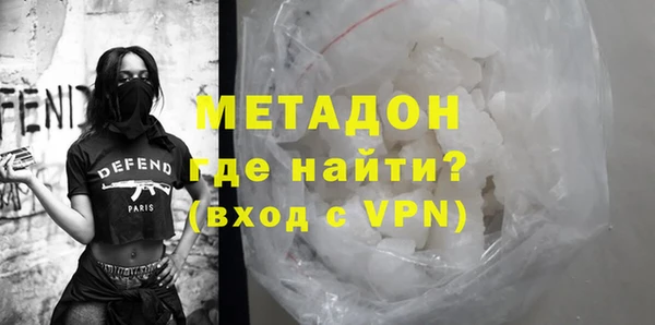 бутик Балахна