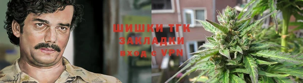 бутик Балахна