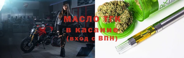 прущие грибы Балабаново