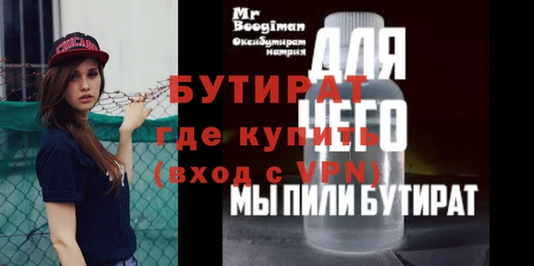 трава Беломорск