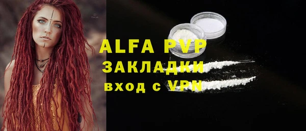 бутик Балахна