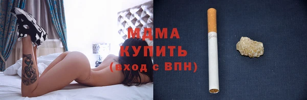 бутик Балахна