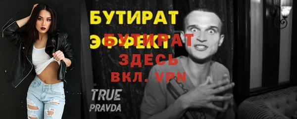 2c-b Белоозёрский