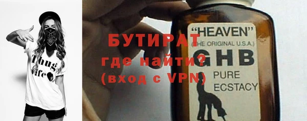 бутик Балахна
