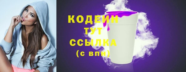 2c-b Белоозёрский
