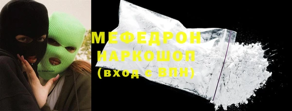 трава Беломорск