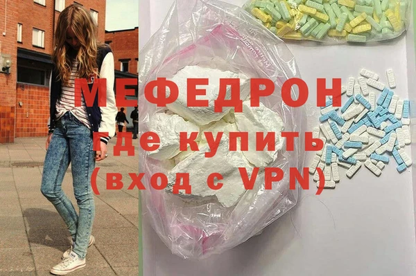 трава Беломорск
