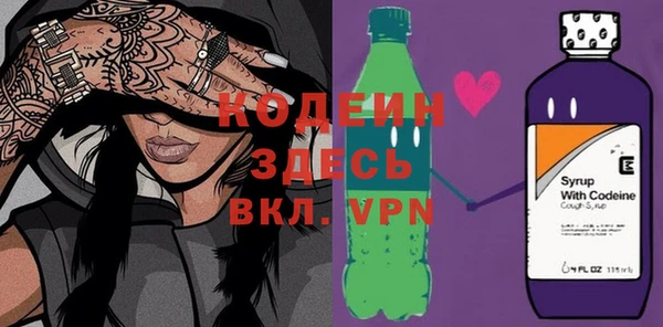 2c-b Белоозёрский