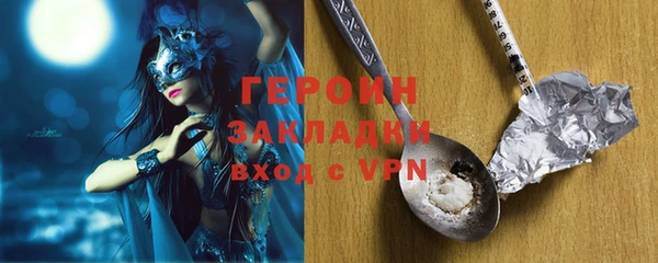 бутик Балахна