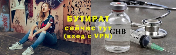 трава Беломорск