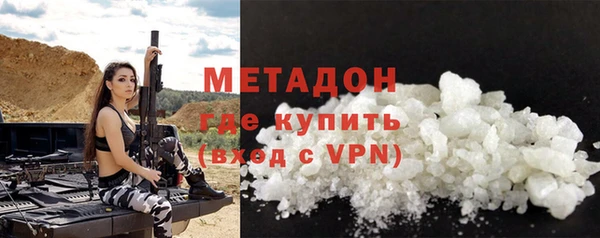 трава Беломорск