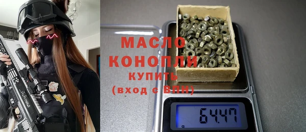 бутик Балахна
