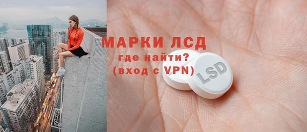 бутик Балахна