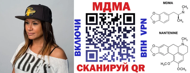 где купить наркотик  Шагонар  MDMA молли 
