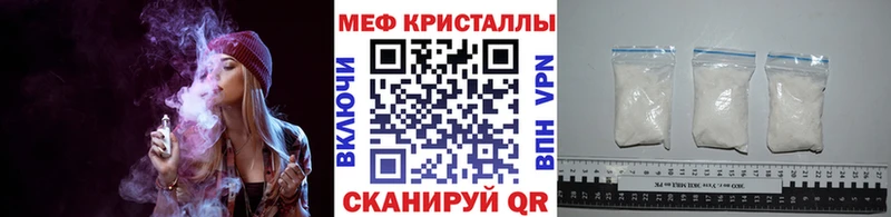 МЯУ-МЯУ мука  купить  цена  Шагонар 